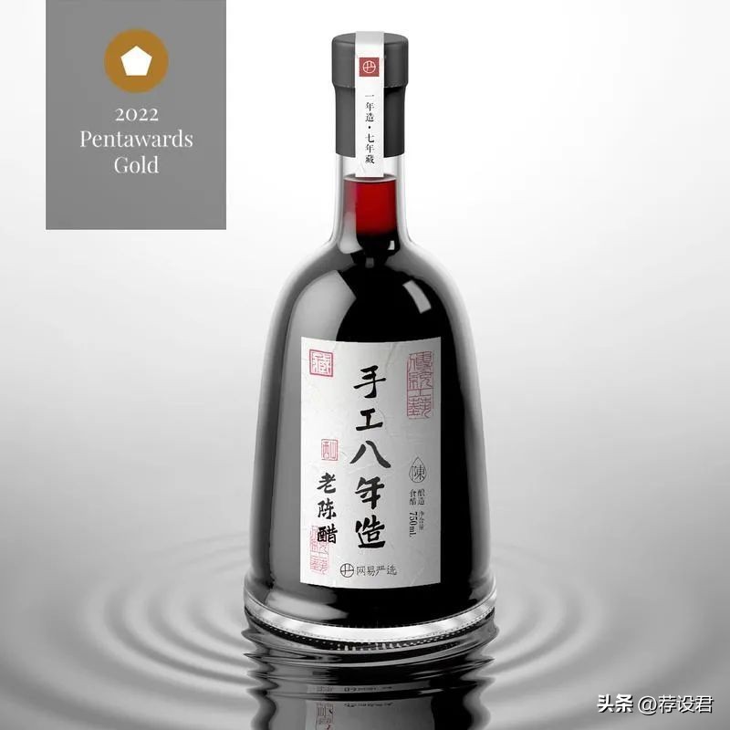 pentawards包装设计奖西班牙,pentawards全球包装设计大赛