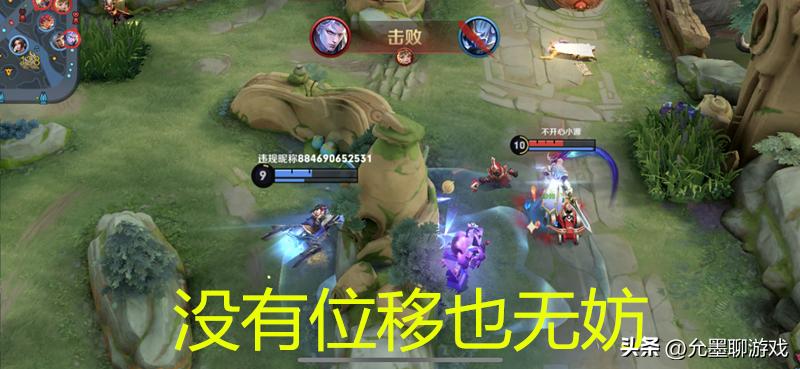 王者：铠不仅没有位移，而且也没有霸体，为何深受玩家们的喜欢？