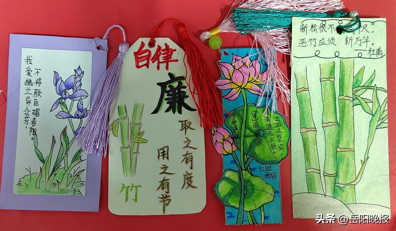 清廉书签制作小学生高难度,清廉文化主题书签作品小学二年级