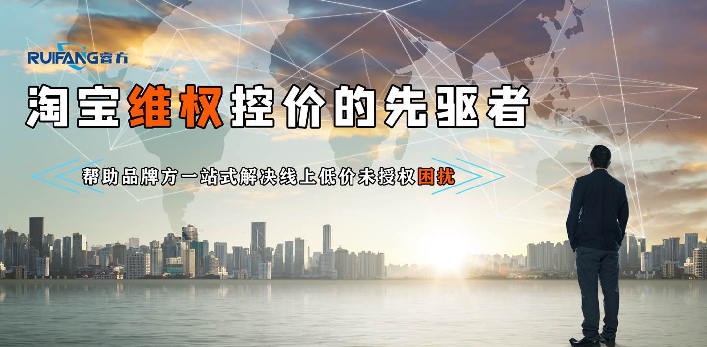 如何那些淘宝卖家从我们国内总代这边进国外品牌产品且还保证价格