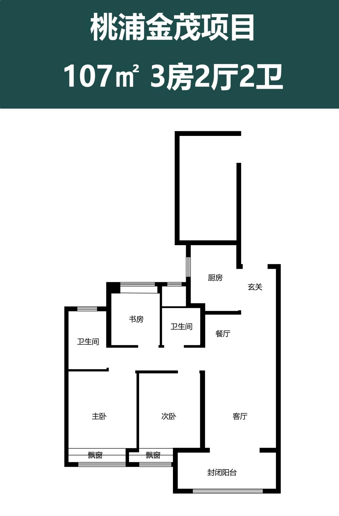 桃浦金茂府多少钱一平,金茂桃浦户型
