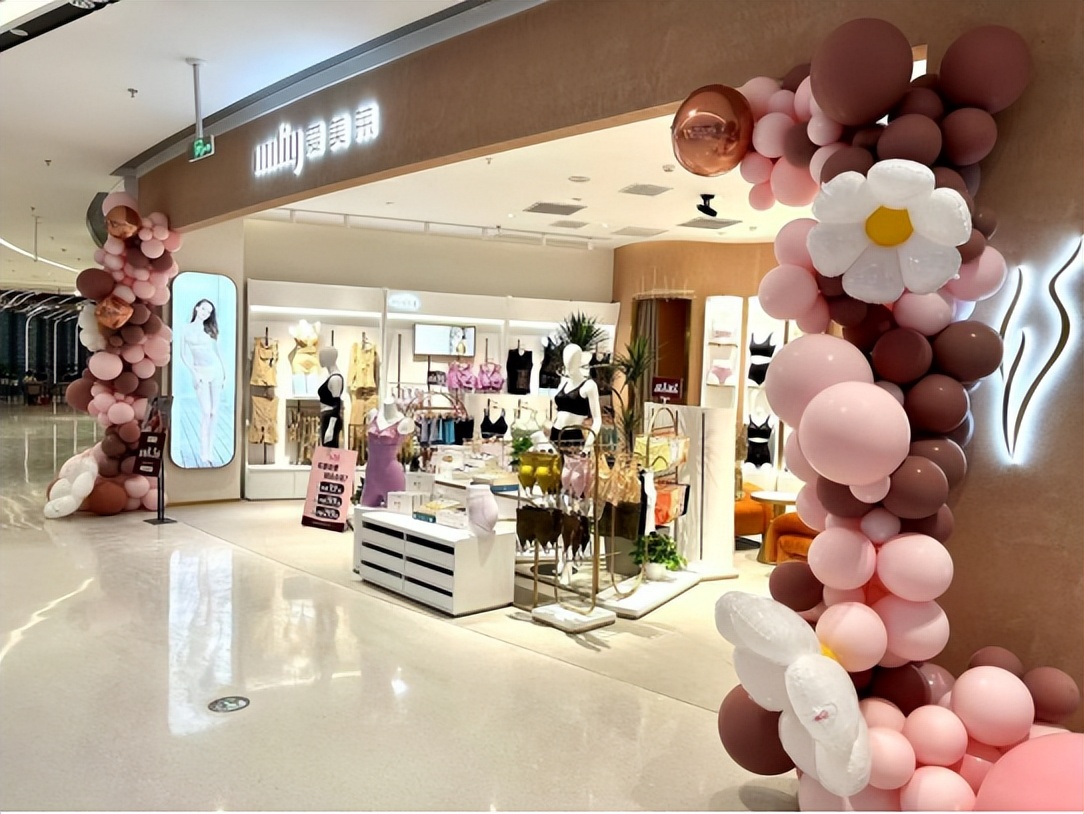 爱美莱内衣的效果,爱美莱内衣