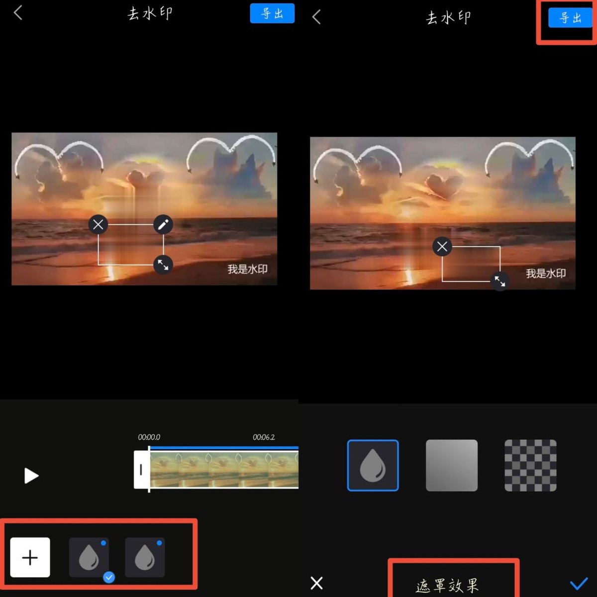 去视频水印无痕迹的app免费,pc端视频去除水印软件