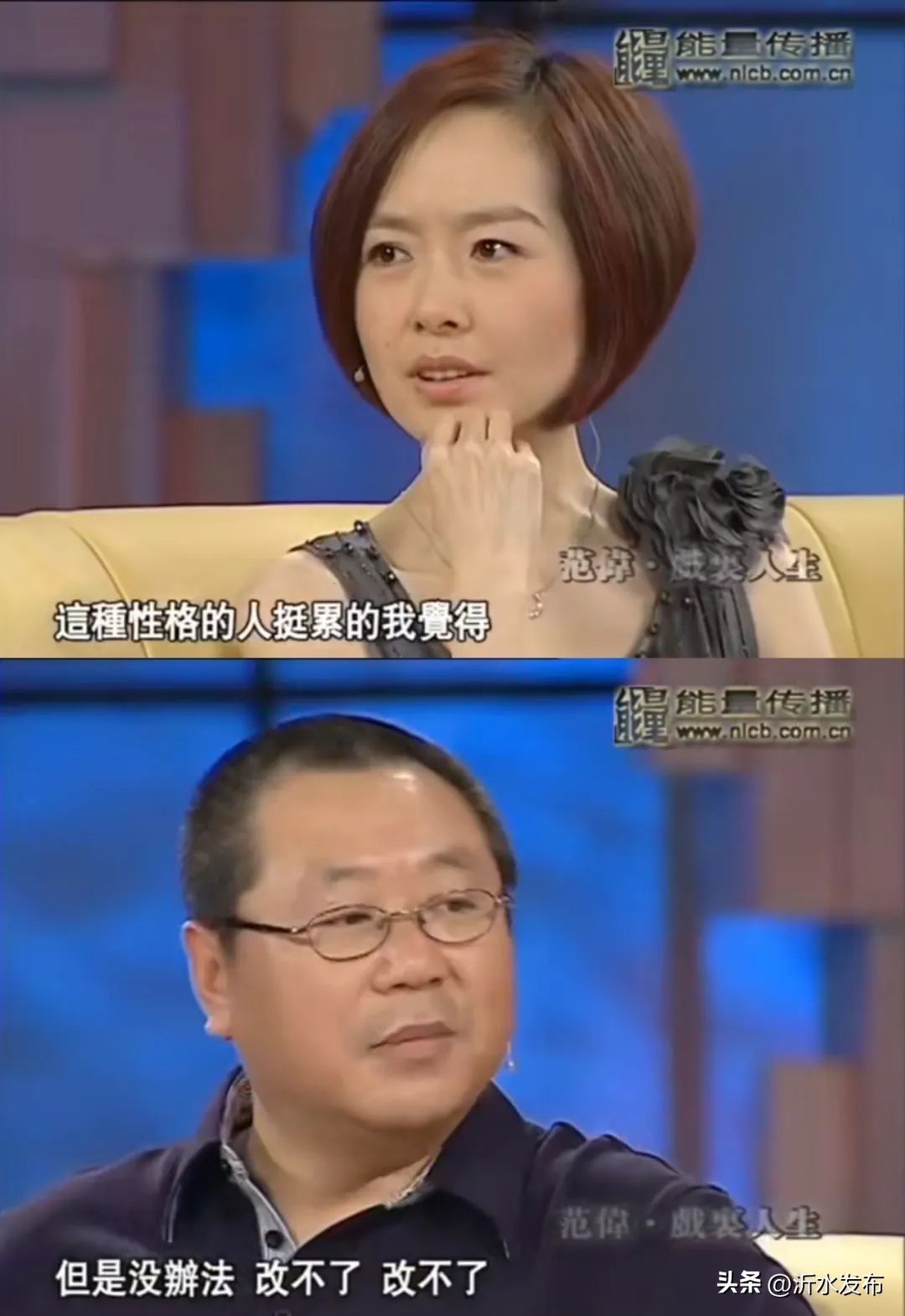 范伟很惆怅,范伟贫穷与内心