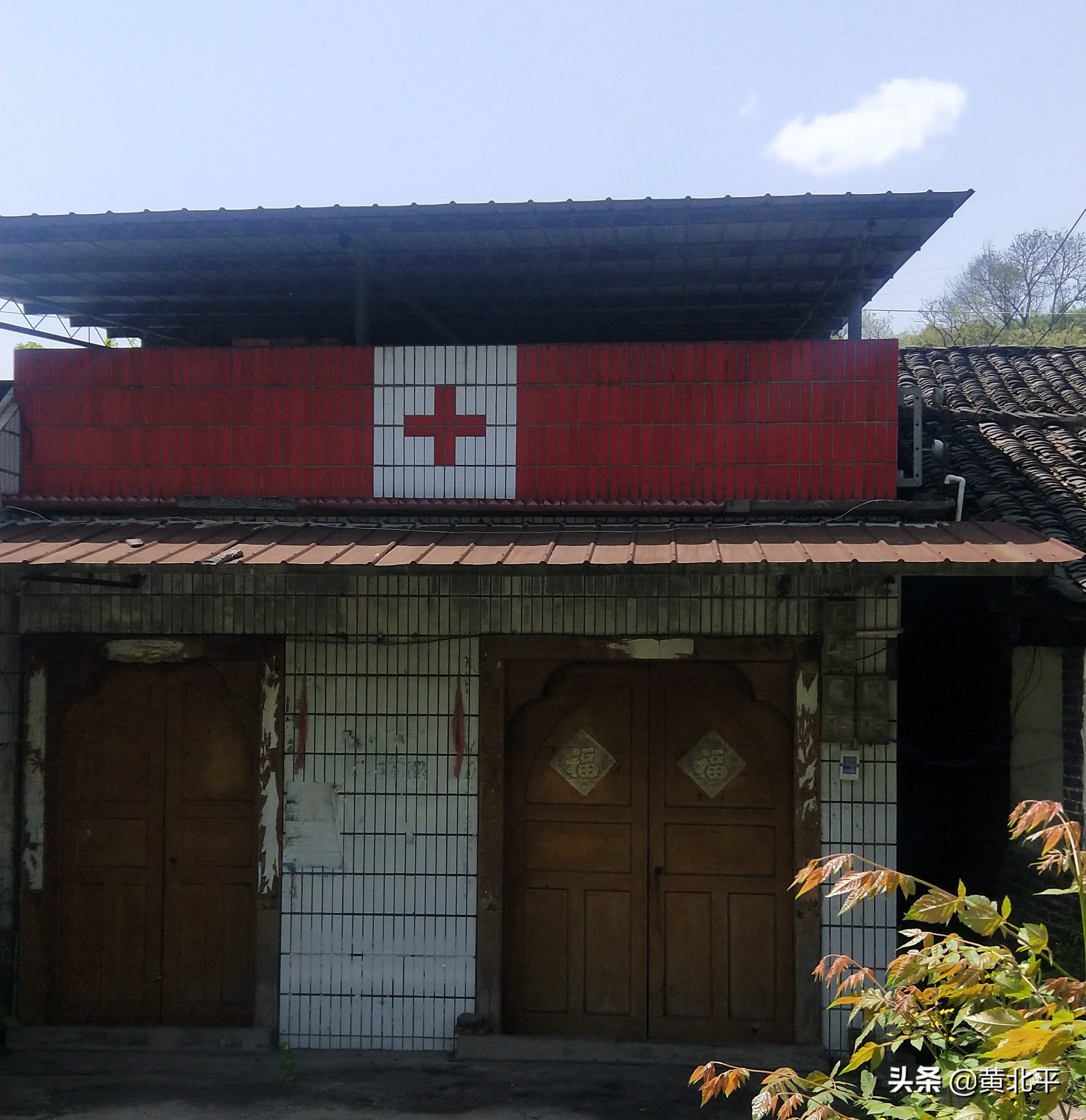 北碚刘家沟煤矿,天府矿务局刘家沟煤矿历史