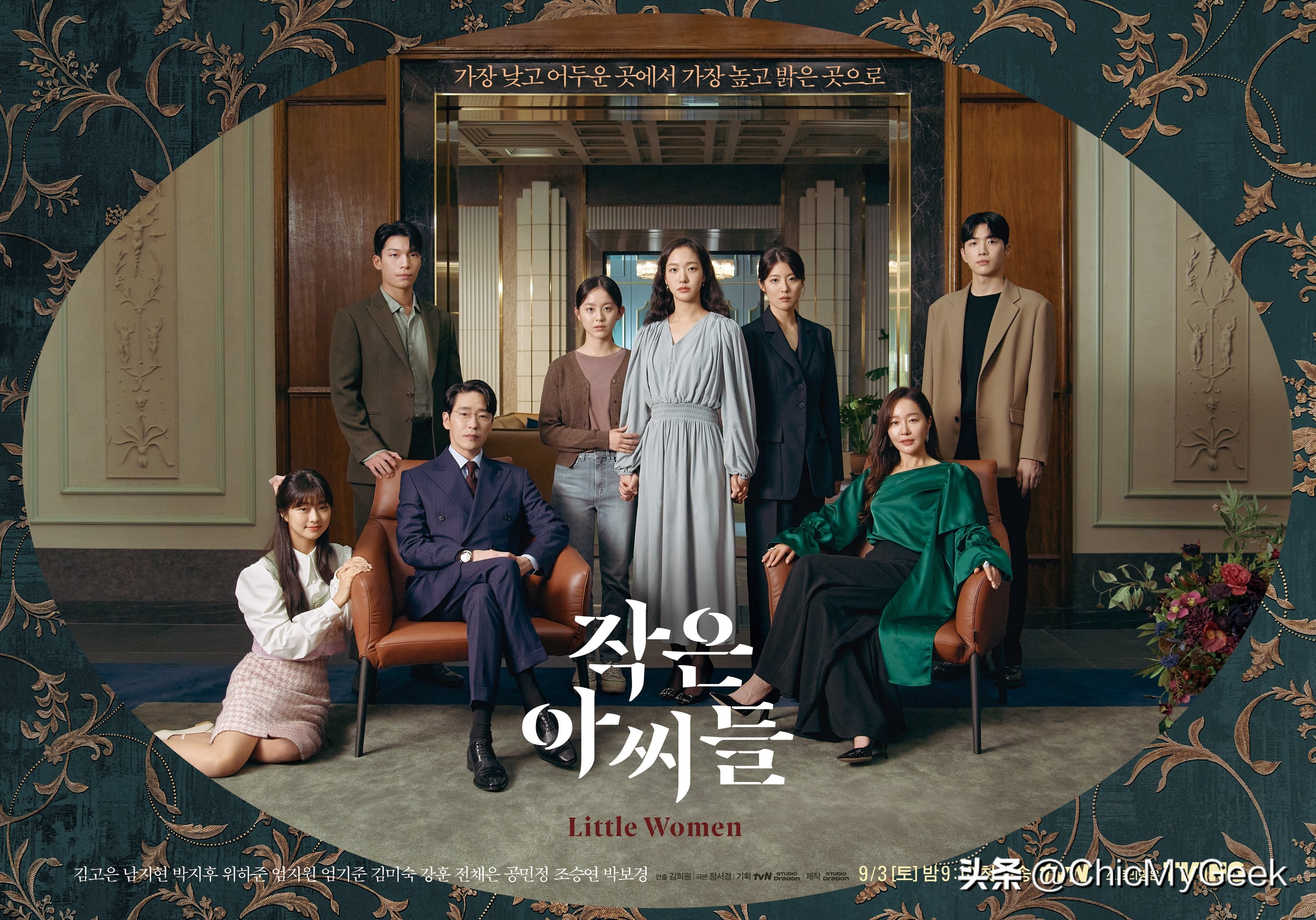 李钟硕十部必看韩剧变态杀人狂,2020必看十部韩剧李钟硕