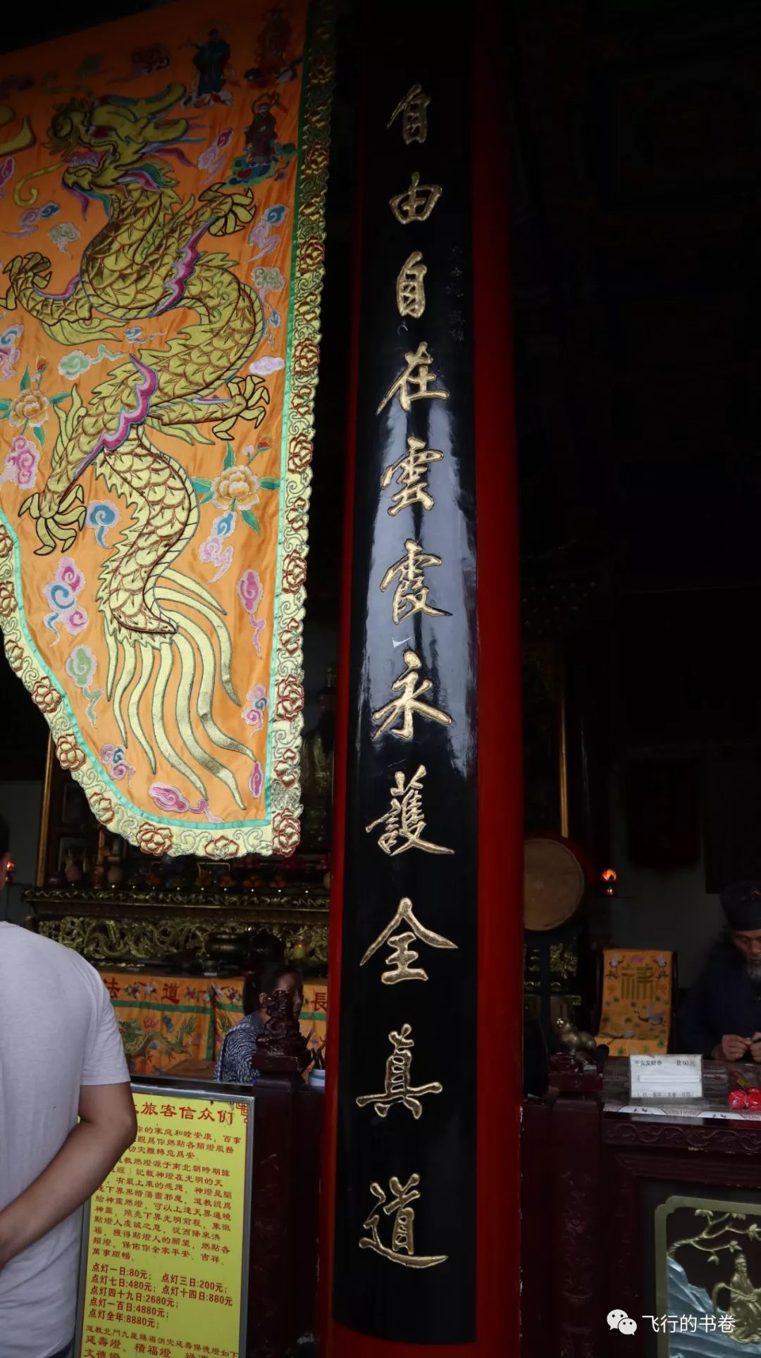 道教四大仙山你爬过几座,青城山为什么被称作道教第一山