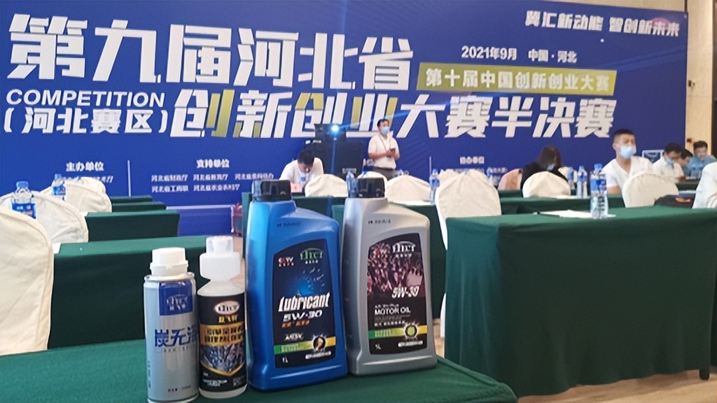 河北益飞特,河北益飞特化工科技有限公司