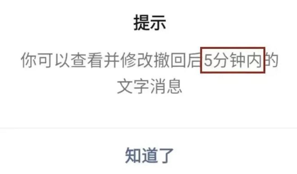 ios微信8.0.27版新功能,ios微信8.0.38新功能上线