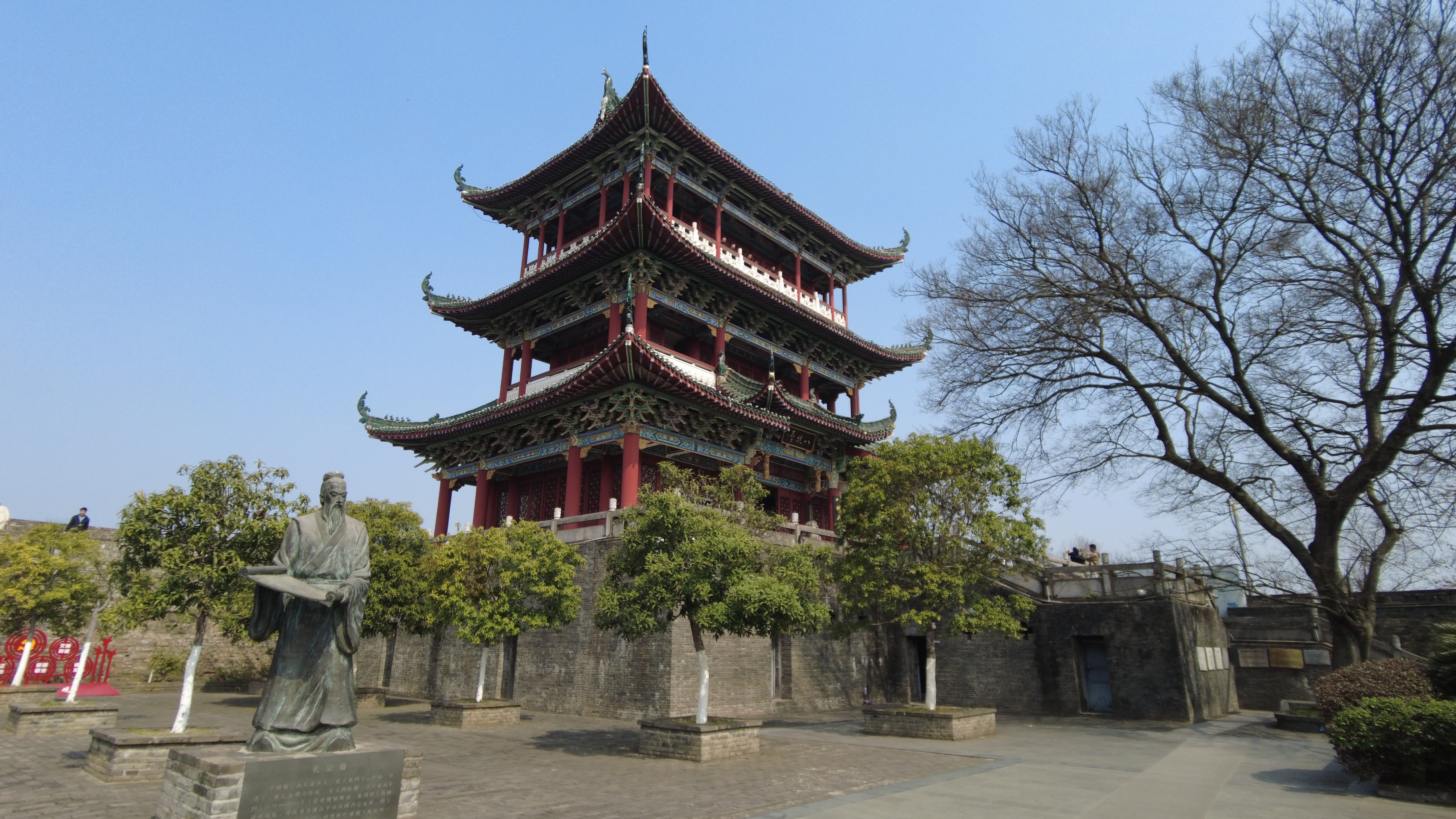 郁孤台下清江水书法,郁孤台下清江水讲解