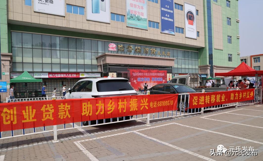 2023年乡村振兴绛县专场招聘会,乡村振兴招聘会