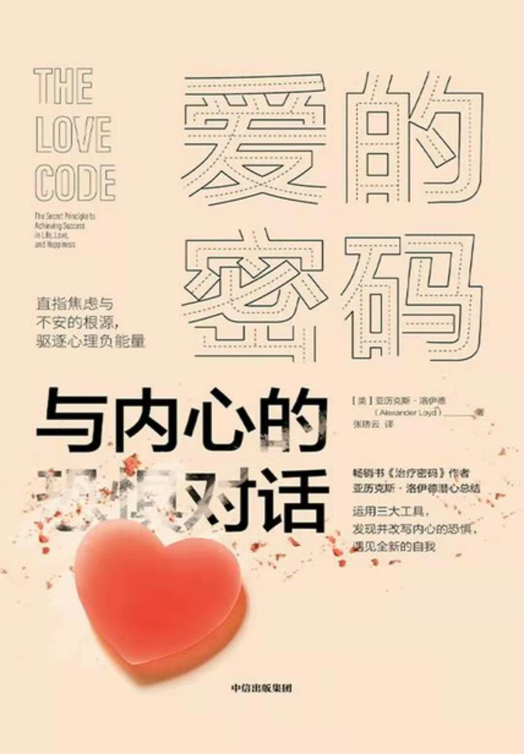 摆脱恐惧与焦虑的根本方法,放下恐惧与担忧摆脱焦虑情绪