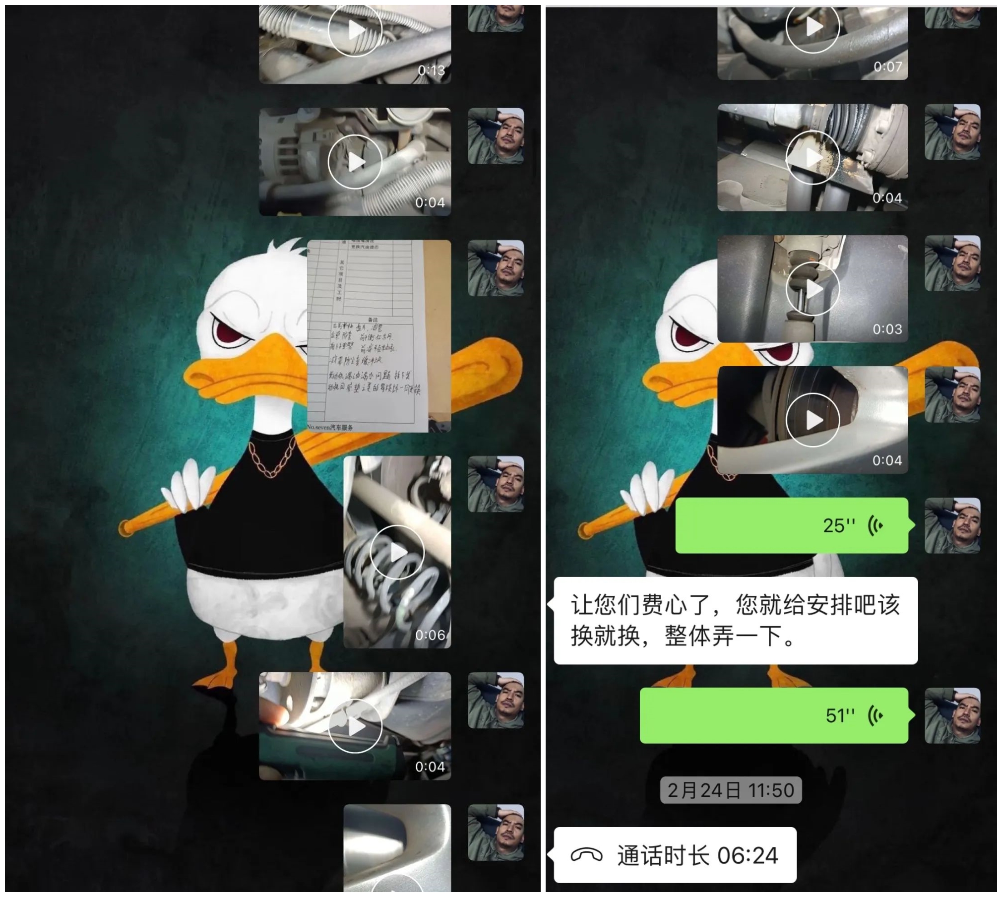 翻新高尔夫6代,帮老大爷改装