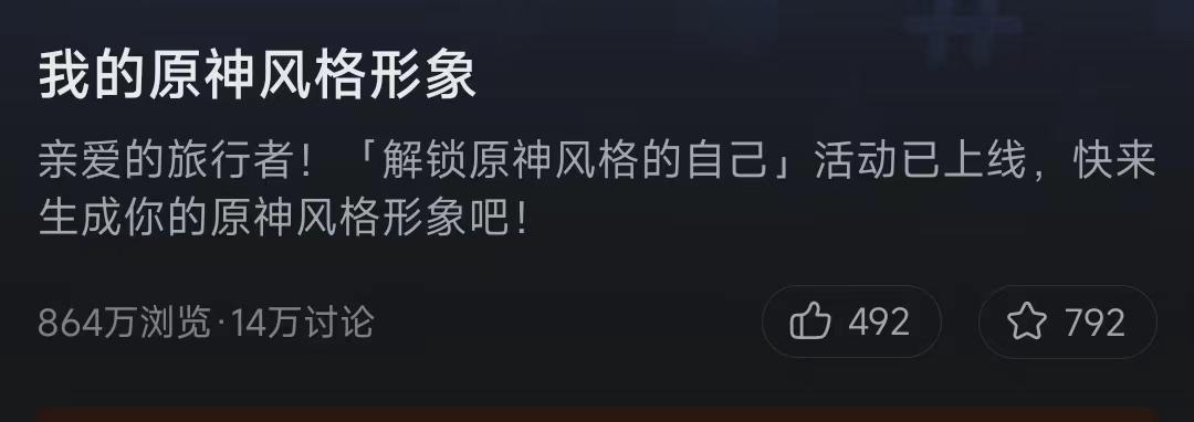 b站活动上传用户真人照片,b站回应活动上传用户真人照片