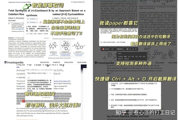 这几个实用且有趣的网站推荐给你,4个完全免费特别好用的工具网站