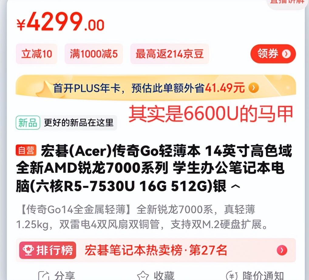 年后笔记本电脑怎么选,年后笔记本推荐