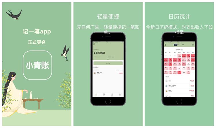 推荐几款良心手机app,吐血分享最良心的手机app大合集