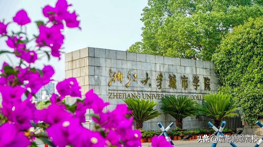 城市学院是什么档次的大学,城市学院是二本还是三本