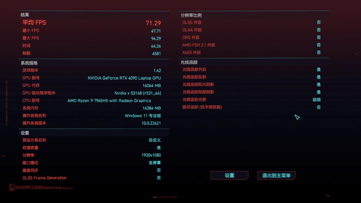 rog魔霸7plus超能版散热支架,rog魔霸7plus超能版游戏测评