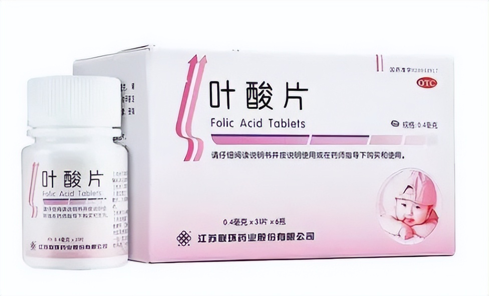 怀孕之前没有吃叶酸怎么办,怀孕前没有补充叶酸怎么办