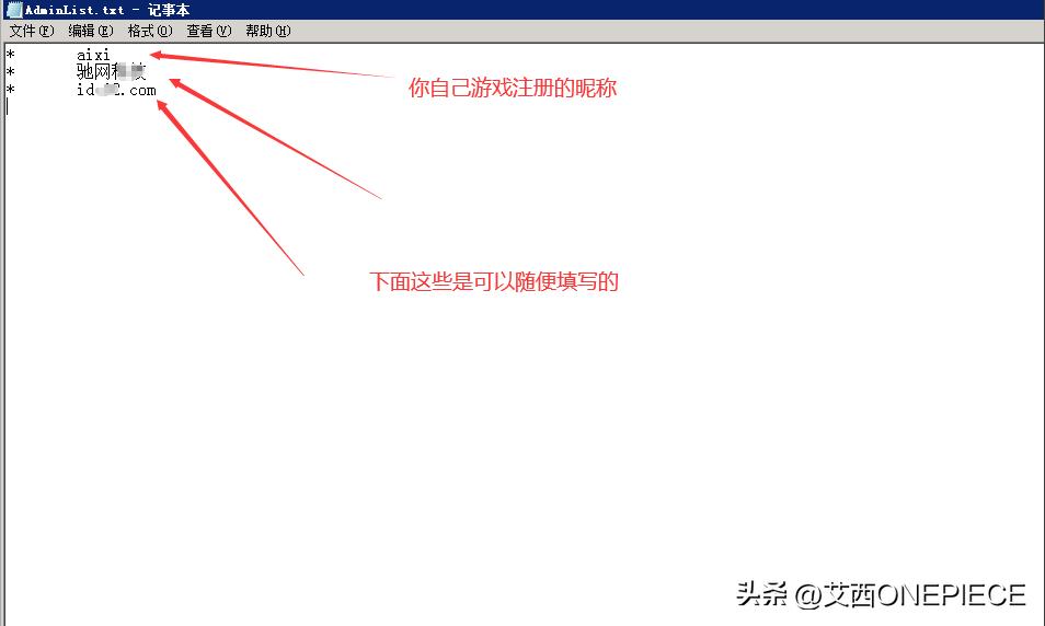 传奇在哪设置gm账号,传奇怎么加gm权限