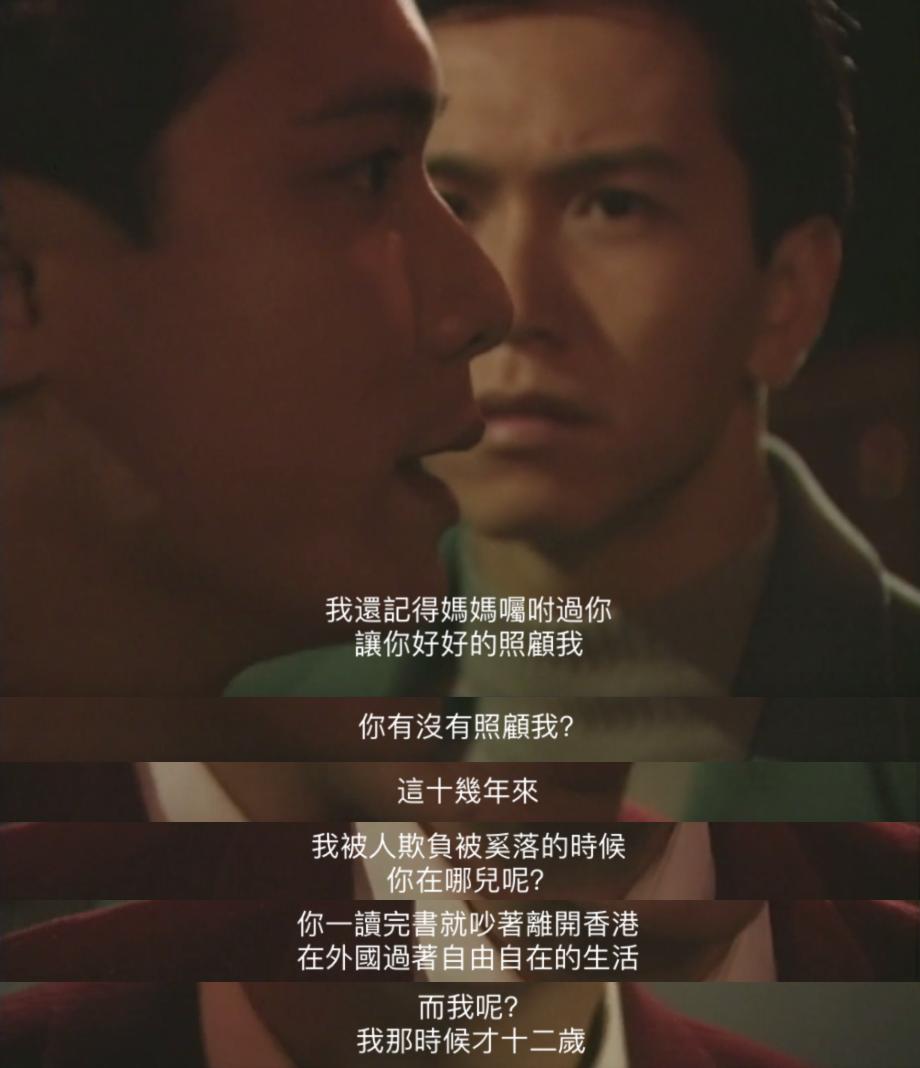 美艳、魅惑，港剧第一复仇女神