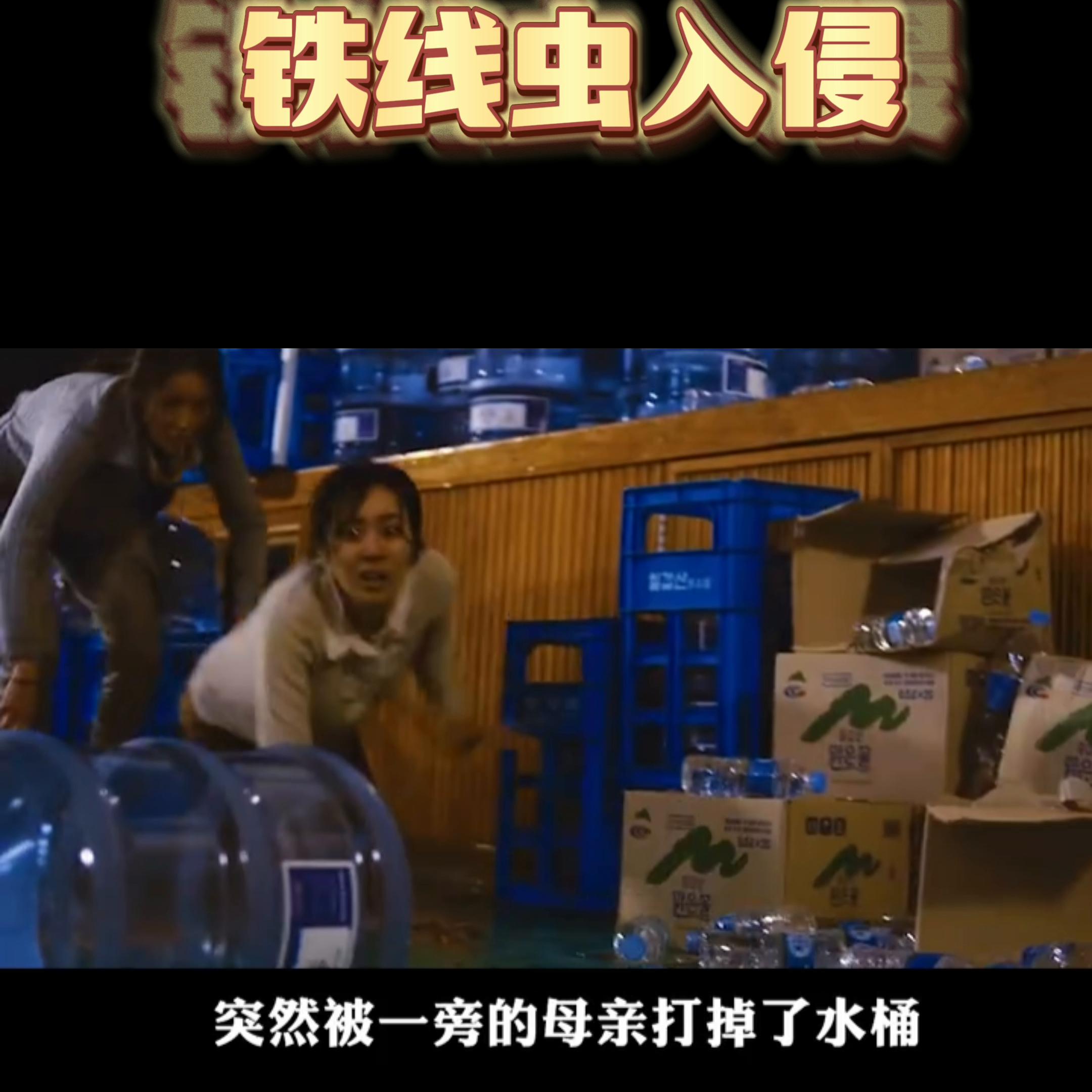 上百万人不停的疯狂喝水，拦不住就会撑死#电影解说