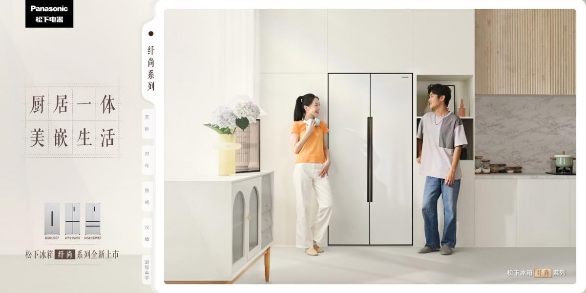 李佳琦双十一带货松下冰箱，预售日成功拿下第一，无愧一哥之名