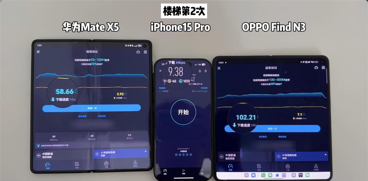 现在的苹果手机真的信号不好吗,用过iphone的人