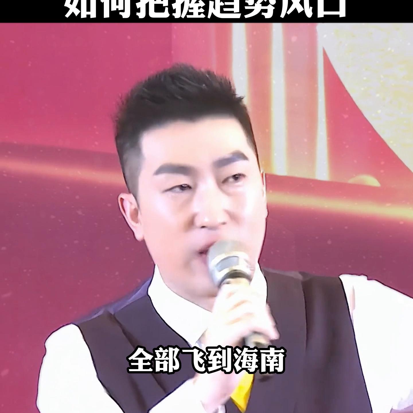 这个好好认真听一下很强