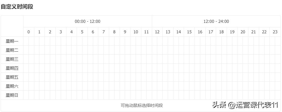 巨量千川带货直播间投放技巧,巨量千川投放直播间如何精准