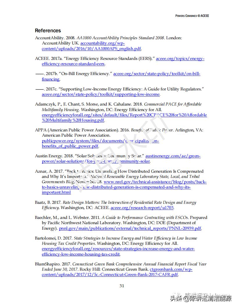 经济实惠的房屋建设,经济实惠家用楼房