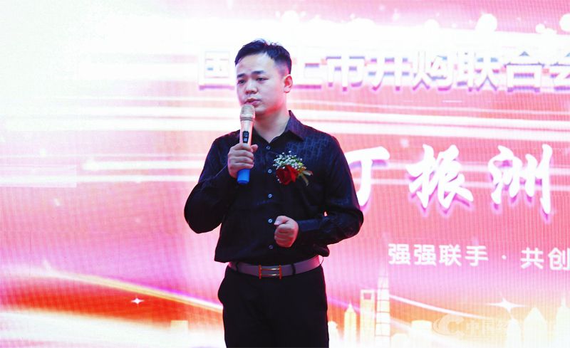 深圳市福佳鸿公司与国际上市并购联合会签约仪式在深圳隆重召开