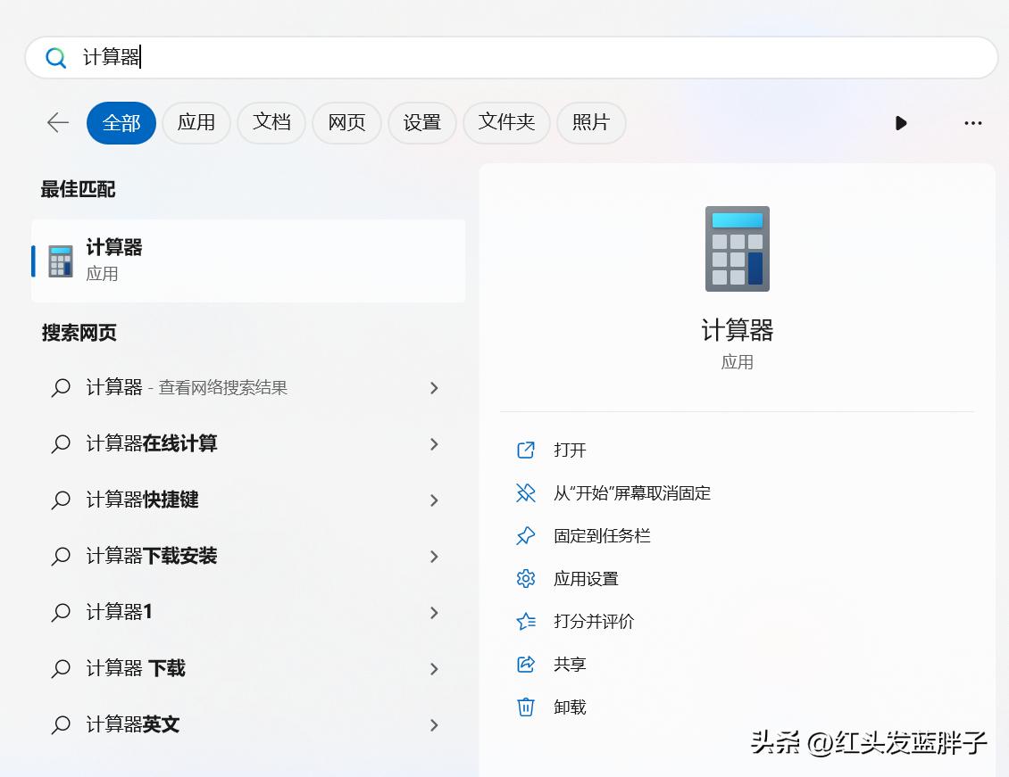 windows8全能激活工具,5个windows10必备软件