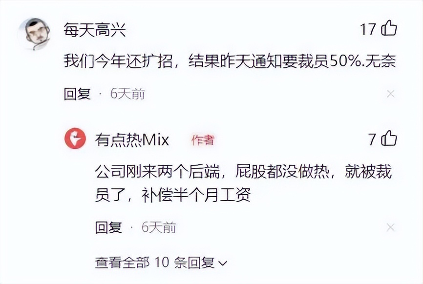 招聘熄火、买断游戏变免费、全员出海……今年国内游戏业有多难？