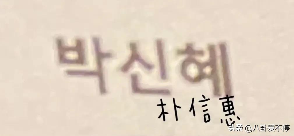 李钟硕朴信惠李敏镐颁奖典礼同台,李钟硕朴信惠李敏镐颁奖典礼现场