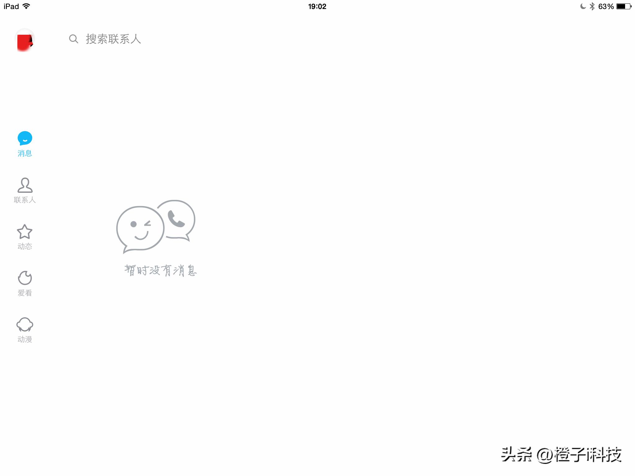 用了11年的ipad,10年前的ipad能干嘛