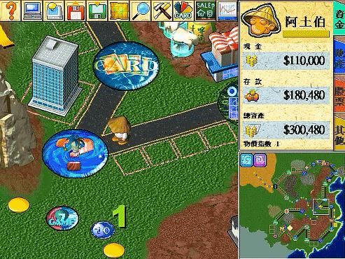 重温20年前的大富翁游戏,大富翁经典游戏大全