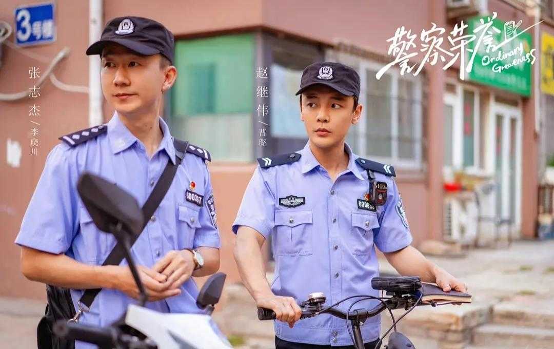 《警察荣誉》：职场上跟了不喜欢的师父，怎么办？