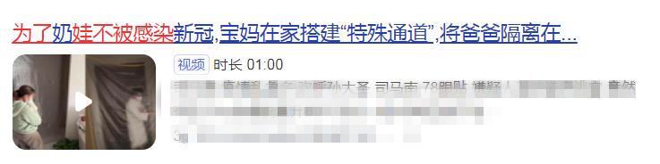 阳了还能做核酸吗,阳了还能给宝宝喂奶吗