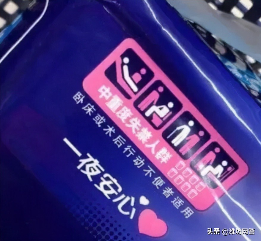 被*肥药减**榨干的中国女孩,背包里塞满了成人纸尿裤