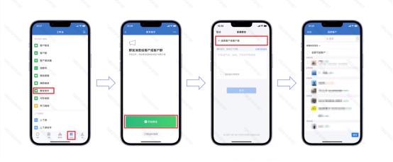 最新销售利器——群发营销（下）