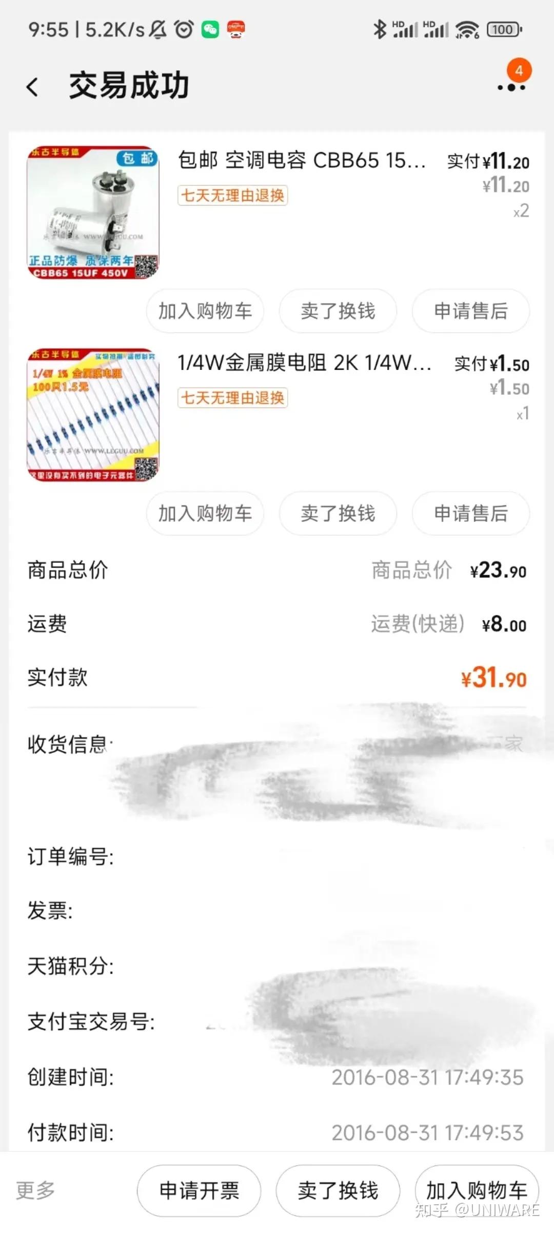 台式机功率太大宿舍跳闸怎么办,宿舍用台式电脑会跳闸么