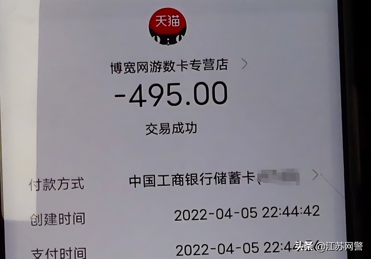 充q币被骗钱,好友帮充q币骗局