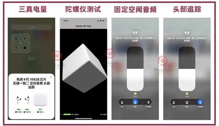被吹上天的产品,华强北耳机目前最强版airpods