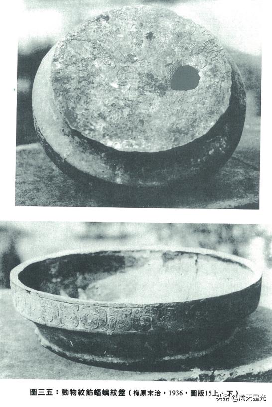 李峪青铜器真品,高寻去石顶