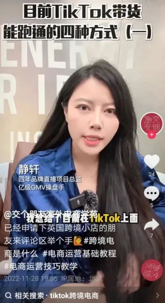 淘宝直播走进缅甸卖的翡翠靠谱吗,淘宝直播走货怎样