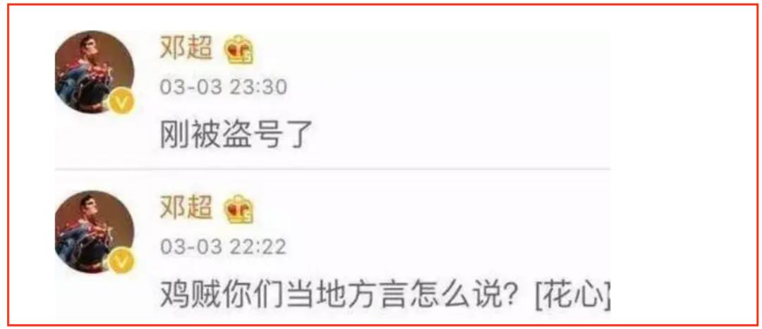 “混世魔王”邓超，上学曾拿刀追保安跑，与冯小刚竟恩怨多年