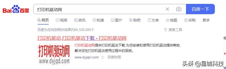 最简单的打印机连接方法,怎么才能快速有效地连接打印机