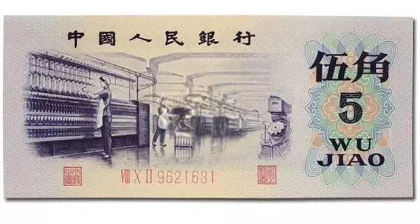 第四套人民币全套样式及价格,一元人民币样式正反面